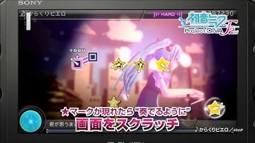 Project DIVA F 2nd - Promotional Trailer