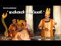     part 3  sun drama group  srilankan tamil  stage drama jaffna