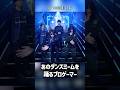あのダンスミームを踊るプロゲーマーAkame選手【VALORANT】 #shorts