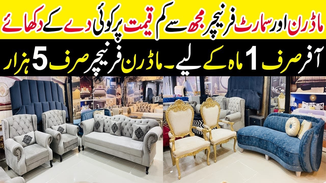 Modern Furniture At Cheapest Price ! Sofa Set Bed Dining Table Chairs