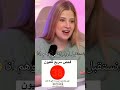 احس سريع للعيون ريما Rima