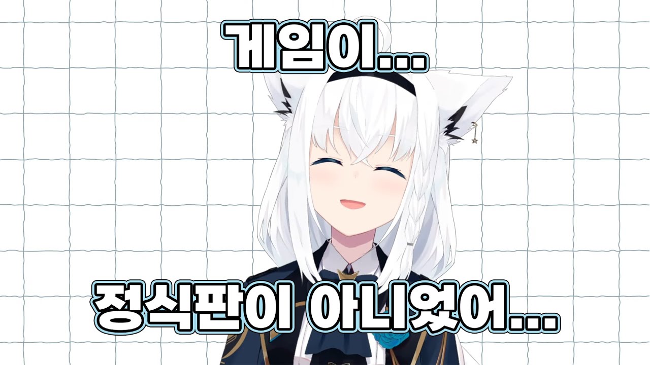 여우도 PON을 한다 [시라카미 후부키]