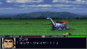 Shin Super Robot Wars - Nesser Attacks