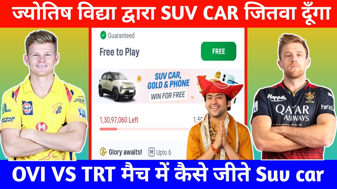 OVI VS TRT Dream11 Prediction | trt vs ovi Dream 11 Prediction | Dream 11 today match