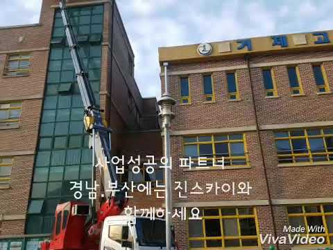 고현초 도색영상