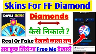 Skins For FF Diamond Real Or Fake || Skins For FF Diamond Kaise Use Kare || Skins For FF Diamond App screenshot 5