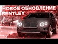 НОВОЕ ОБНОВЛЕНИЕ В Car parking multiplayer TESLA и ЧЕРНЫЙ БУМЕР!