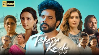 Telusu Kada Full Movie In Hindi Siddhu, Srinidhi Shetty, Raashi Khanna Story Explanation & Review
