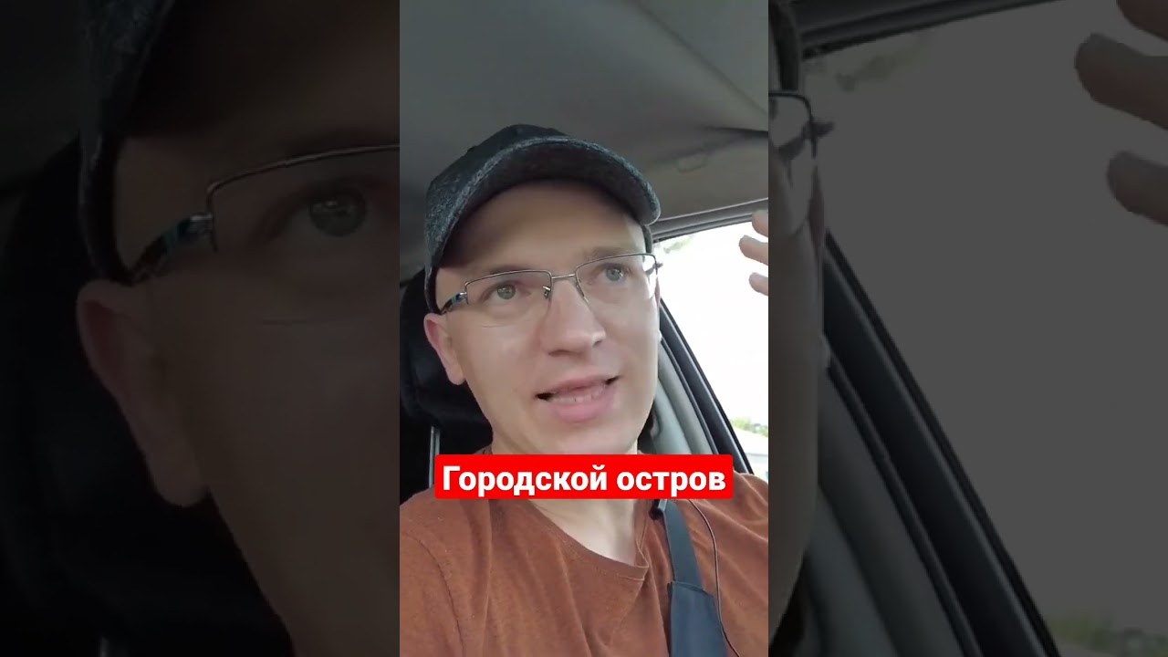 городской остров для отдыха. Финляндия, Порвоо 