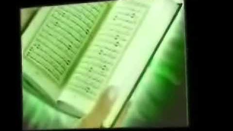 سورة السجدة\ الشيخ سعود الشريم