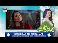 Watch Bechari Nadia Episode 80 ( Teaser ) - ARY Digital Drama Online In Hd