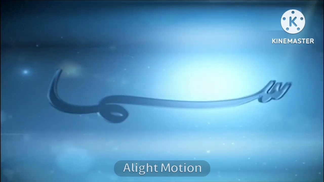 الفترة الدينية - أذان المغرب - قناة سما دبي @SamaDubai  - أول أيام العيد ٢٠١٥ من تعديلي