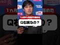 バイセップス(上腕二頭筋)を痛めたドジャース大谷翔平!