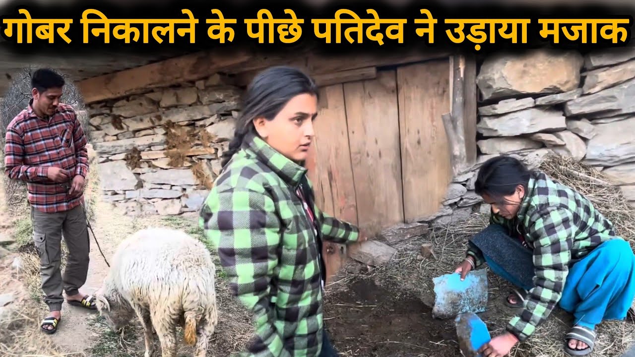 पहाड़ों में ज़िंदगी इतनी मुश्किल क्यों होती है? आखिर आज आप देखिए। Himachal pardesh 