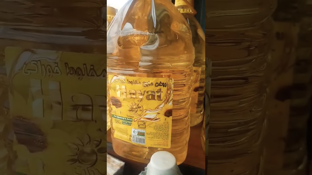 irani cooking oil 5 liter hayat available in Karachi wholesale price 