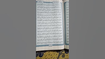 @اية مباركة من سورة ( الكهف) اخي الفاضل تفكر بها