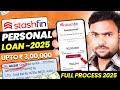 Stashfin App Se Loan Kaise Le | Stashfin Loan App | Stashfin Se Loan Kaise Le