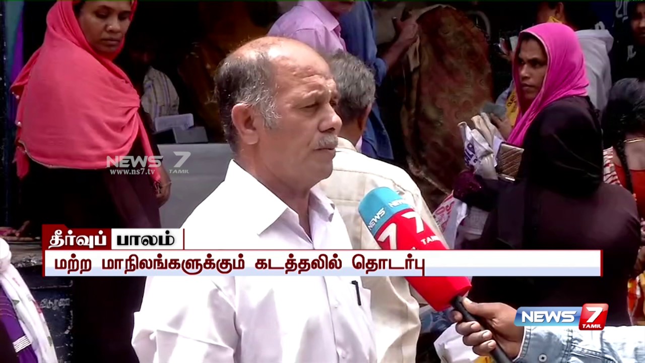 Ration shop employees unions state head on ration smuggling | News7 Tamil