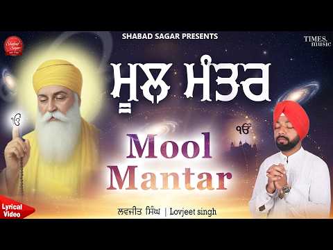 New Shabad Gurbani Kirtan 2026|New Shabad Kirtan|Latest Shabad|Mool Mantar|Hazoori Ragi|Simran