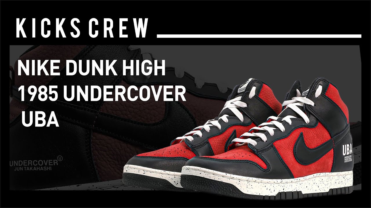 Nike Undercover x Dunk High 1985 'UBA' DD9401-600 - KICKS CREW