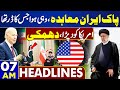 Dunya news headlines 0700 am  blasting statement by us over pakistan iran relation  23 april 2024