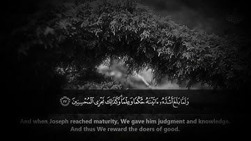 إبداع الشيخ  عبدالباسط في سوره يوسف