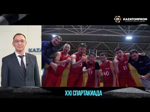 Приветственное слово и.о.