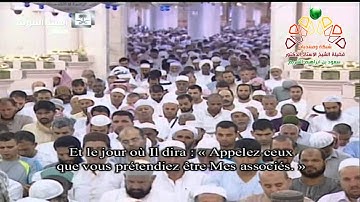 ليلة 14 رمضان 1435  سورة الإسراء [ 97] والكهف[82] الشيخ عبدالله البعيجان