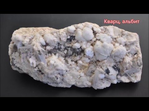 Камни   образцы кварца, корунда, халцедона,крокоита, берилла