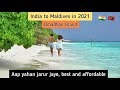 Omadhoo, Maldives | Why did we choose Omadhoo over Maafushi?