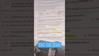 #sscgd2026 #revisionclass #ntpc_exam #all exam