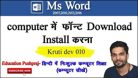 How To Download And Install Kruti Dev 10 Font | How to Download & Install Fonts | Education pushpraj