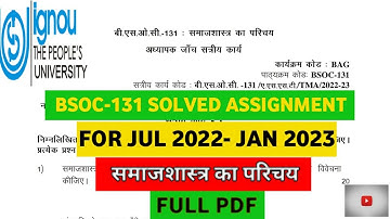 BSOC 131 SOLVED ASSIGNMENT 2022-23 || #समाजशास्त्र_का_परिचय #ignoustudentssupport #ignou #cbcs