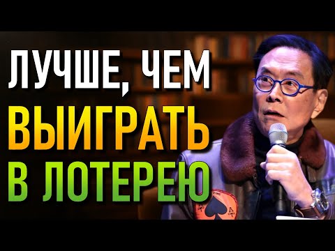 After 35 You Unlock 7 Weapons To Achieve Financial Freedom Robert Kiyosaki