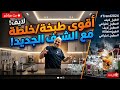 جمعه مباركه عليكم 