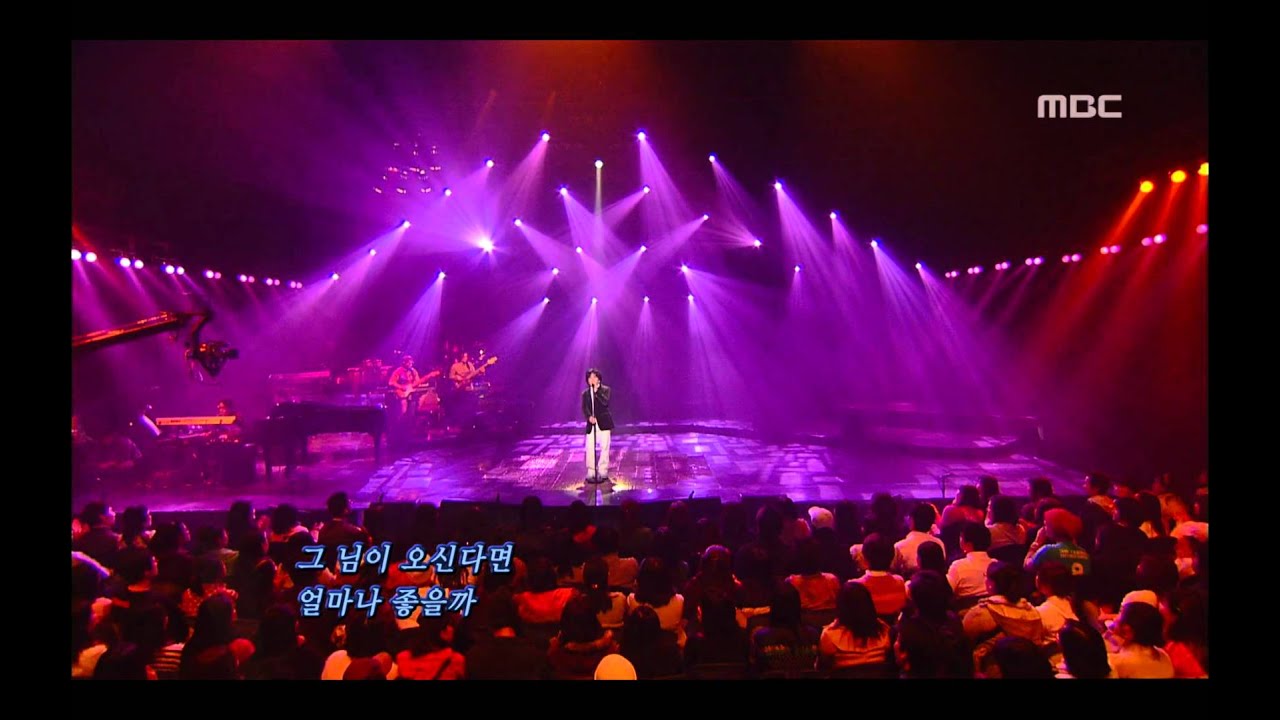 Jo Kwan-woo - In the flower garden, 조관우 - 꽃밭에서, For You 20060309