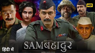 Sam Bahadur 2023 Full Movie In Hindi Facts & Story HD | Vickey Kaushal | Fatima Sana Seikh
