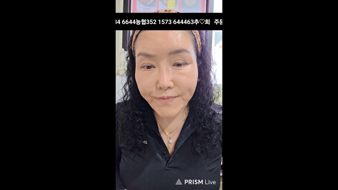 주여사약선김치 라이브중ㆍ마라탕먹방 합니데이