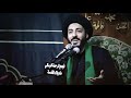 و من مثل خديجة استشهاد السيدة خديجة عليها السلام سيد هادي المدرسي