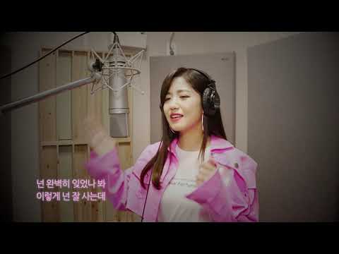 [띵곡!미스트롯 커버대결] 송하예 '니소식' (미스트롯_정다경 Cover)