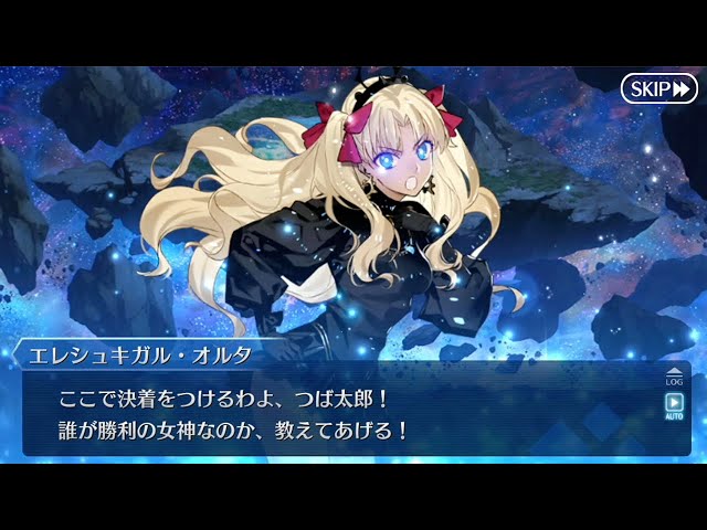 FGOポートレート9枚ドラコーエレシュキガル　サロメ　ナタ　ヨハンナ徐福 全身全霊でORT討伐に参加してくれるエレシュキガルオルタ