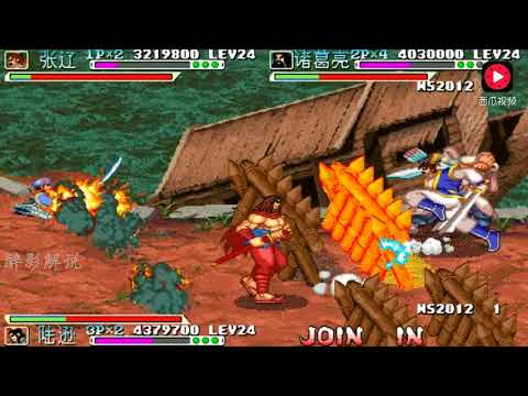三国战纪2012：夏侯渊又在最后一关出现，高手直接把他秒杀