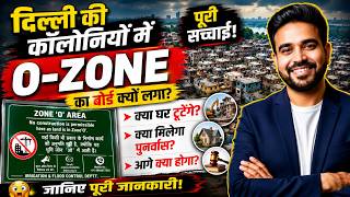 O-Zone Alert Delhi 🔥| क्या अब कॉलोनियों पर चलेगा बुलडोजर? | O-Zone का नया आदेश | mcd | pmuday | mcd