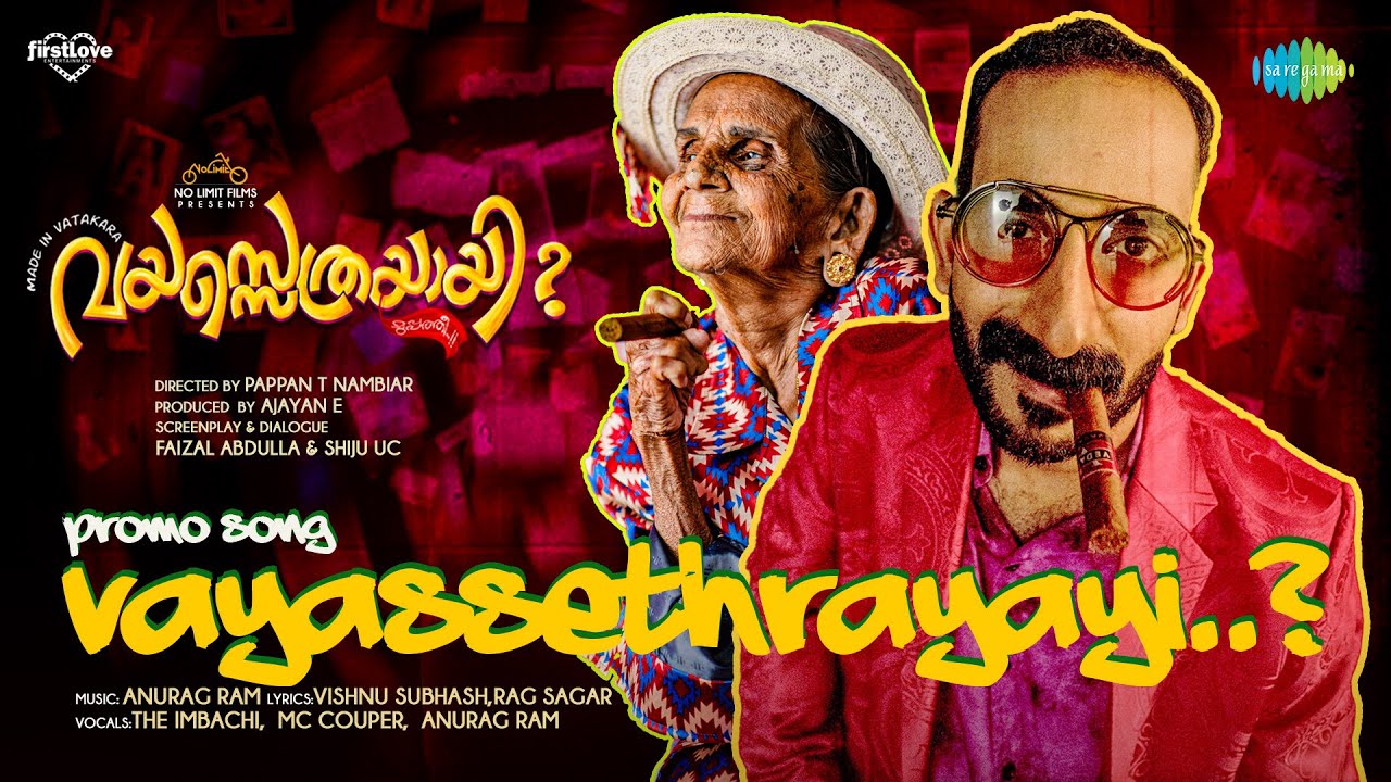 Vayassethrayayi Promo Song  Vayassethrayayi Muppathil Nolimit Films  Anurag Ram  Prashanth Murali