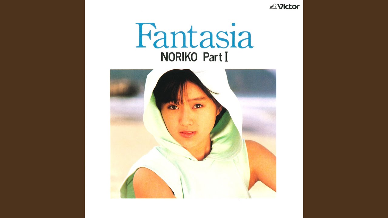 酒井法子 ファンタジア 酒井法子 / ファンタジア | PASSTIME RECORDS / パスタイム レコード