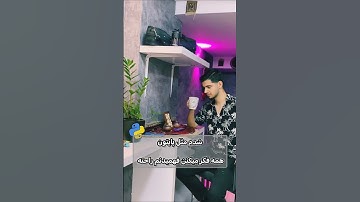 شدم مثل پایتون 😂💔 #برنامه_نویسی #پایتون #python #shorts #short #شورت #programming