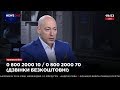 Дмитрий Гордон на канале "NewsOne". 23.01.2018