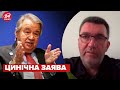 ⚡️ДАНІЛОВ прокоментував заяву ООН про загрозу ЯДЕРНОГО ЗНИЩЕННЯ