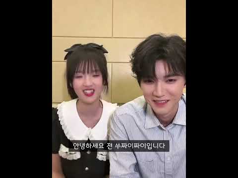 [한글자막] 안녕하세요 짜이짜이의 남편입니다 | 당아비분향니