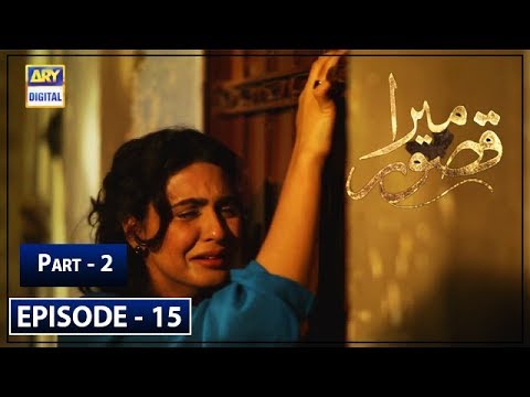 Mera Qasoor — Episode 15